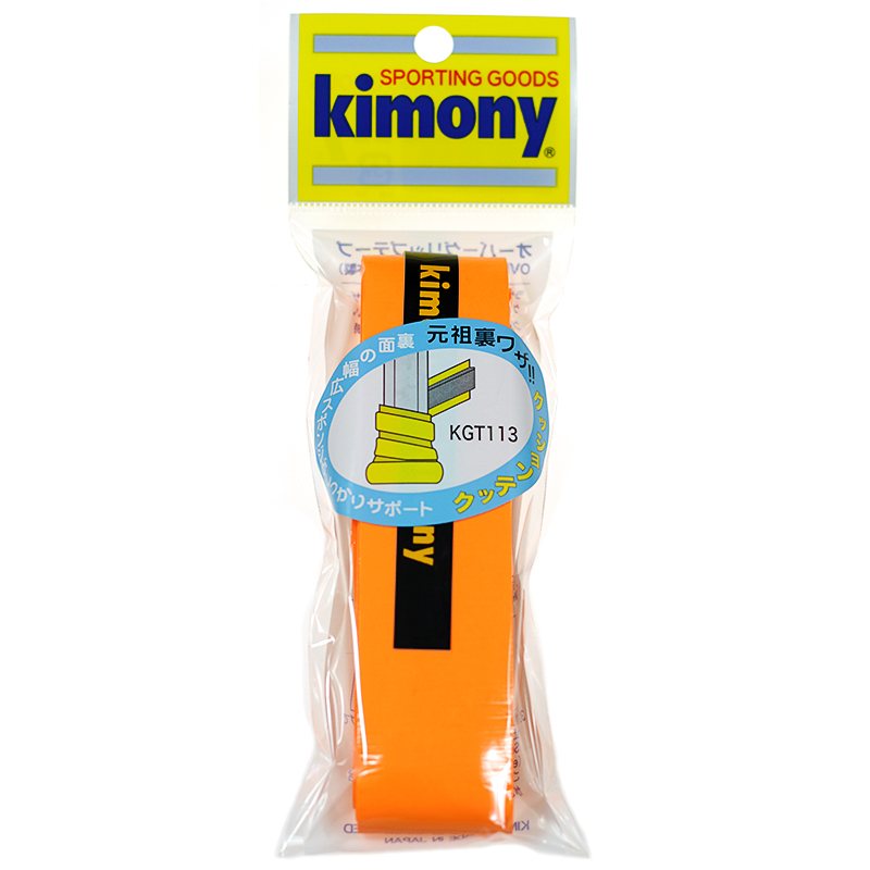 Kimony HiSoft Cushion Tech Grip Tape (KGT113) 1.50mm Stringers