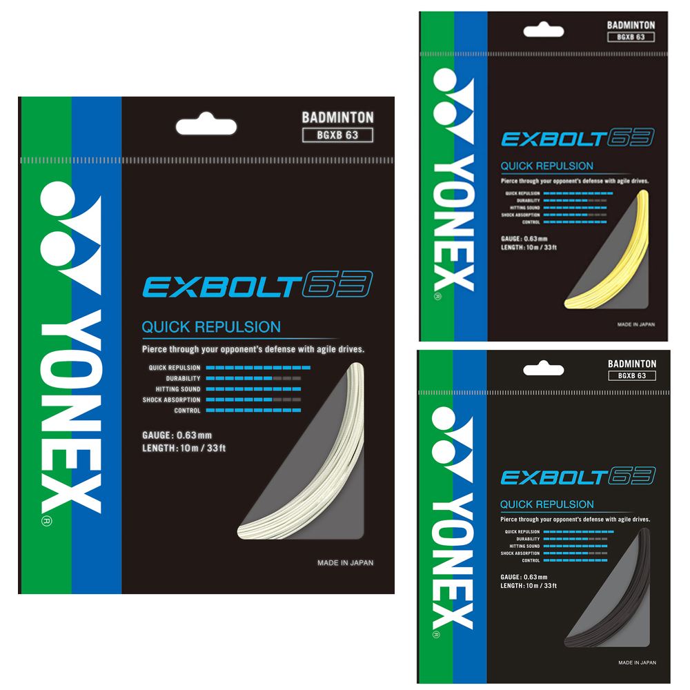 Image of a colored badminton shuttlecock on a white background