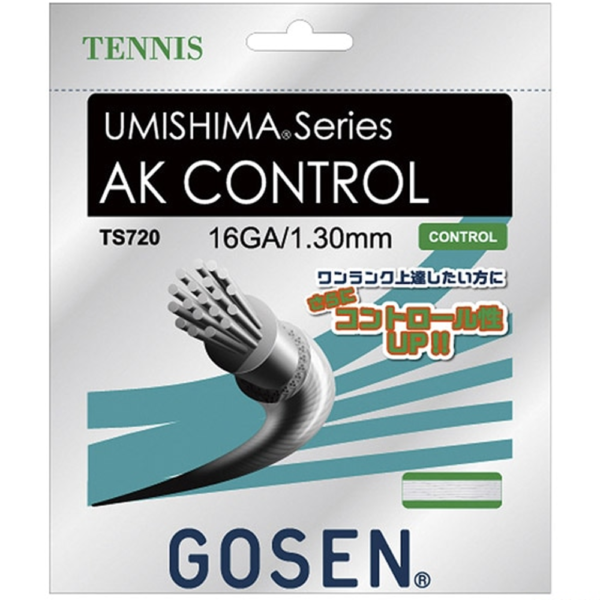 Gosen Umishima AK Control 1.30mm 12.2m Packet